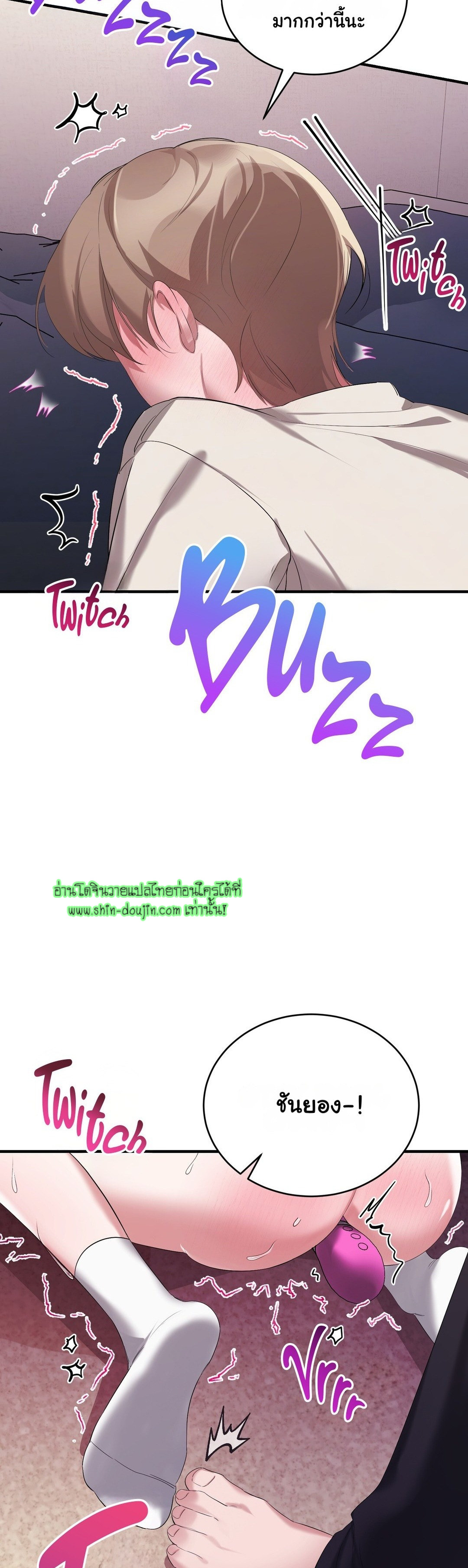 Sleepless Night EP 5